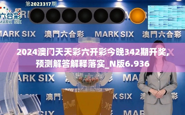 月里嫦娥 第2页