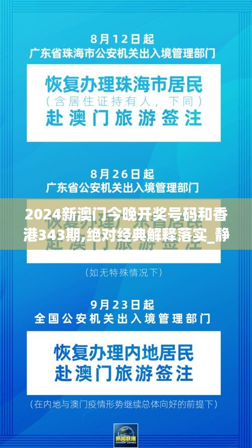 新闻资料中心 第71页