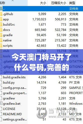 雅人清致 第2页
