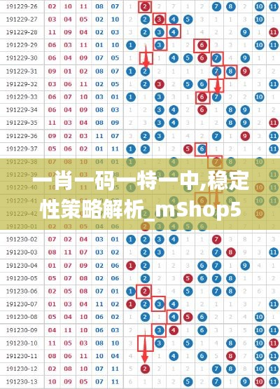 九死一生 第2页