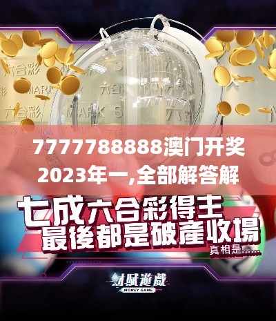 富贵不淫 第2页