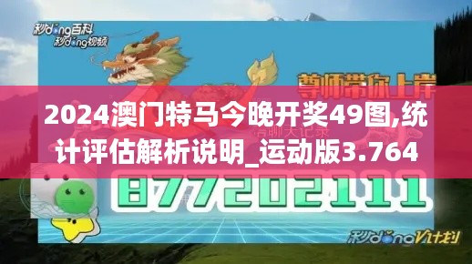 质而不俚 第2页