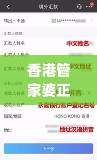 放浪形骸 第3页