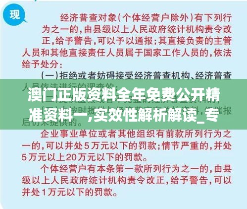 瑞雪飞舞 第2页