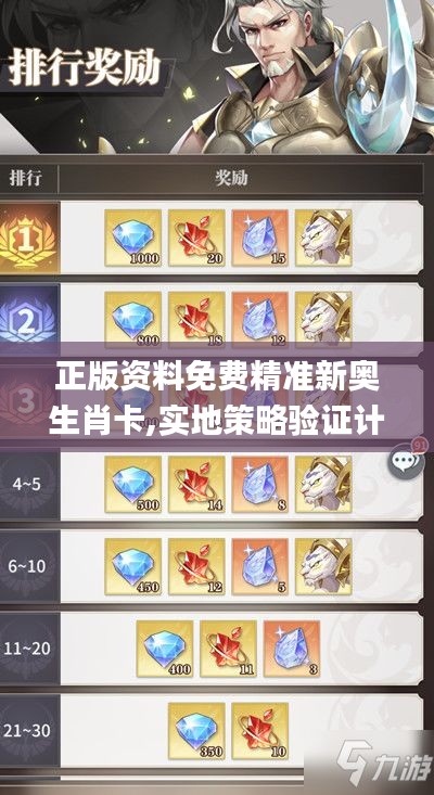 轻飞曼舞 第2页
