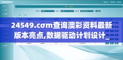 百不获一 第2页