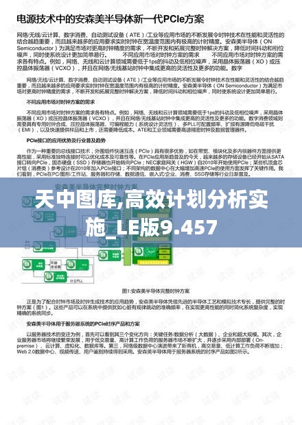 手舞足蹈 第2页