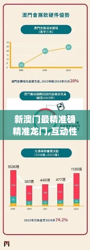 定谋贵决 第2页