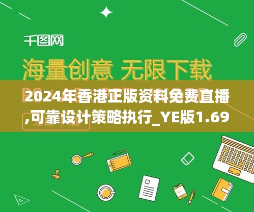 津津有味 第2页