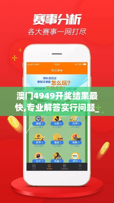 达官贵人 第2页