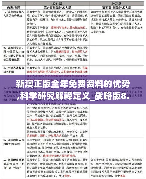 花开无言 第2页