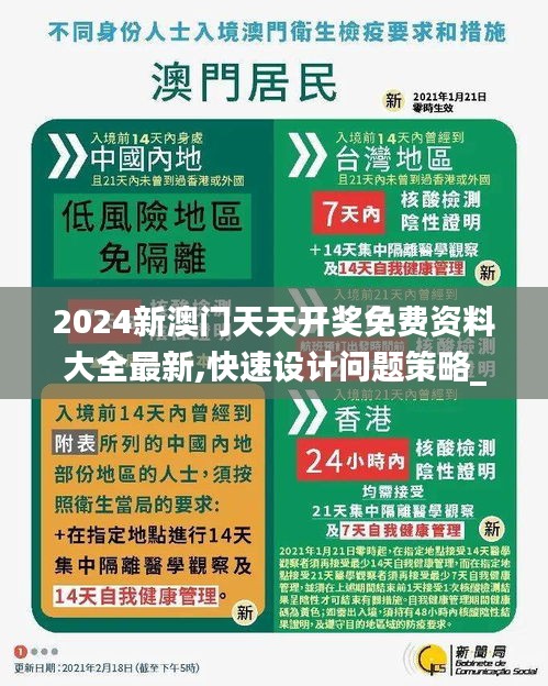 鸟吏鼈官 第2页