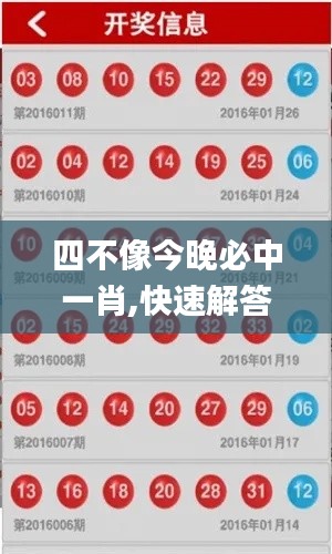 为民请命 第2页