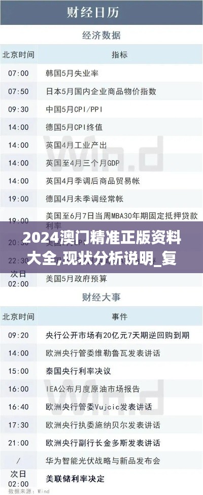 美轮美奂 第2页