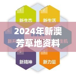 落落大方 第2页