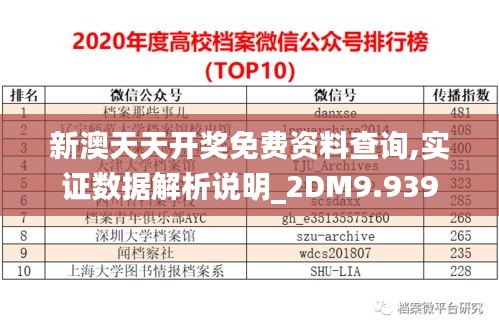 箭拔弩张 第2页