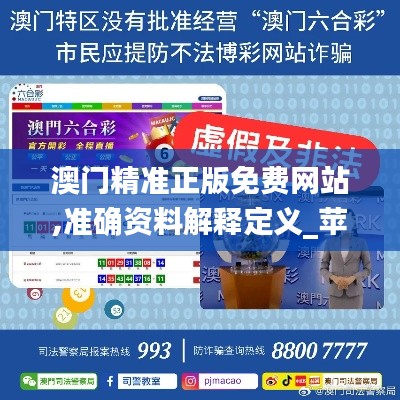 贵耳贱目 第2页