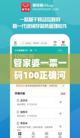 抛砖引玉 第2页