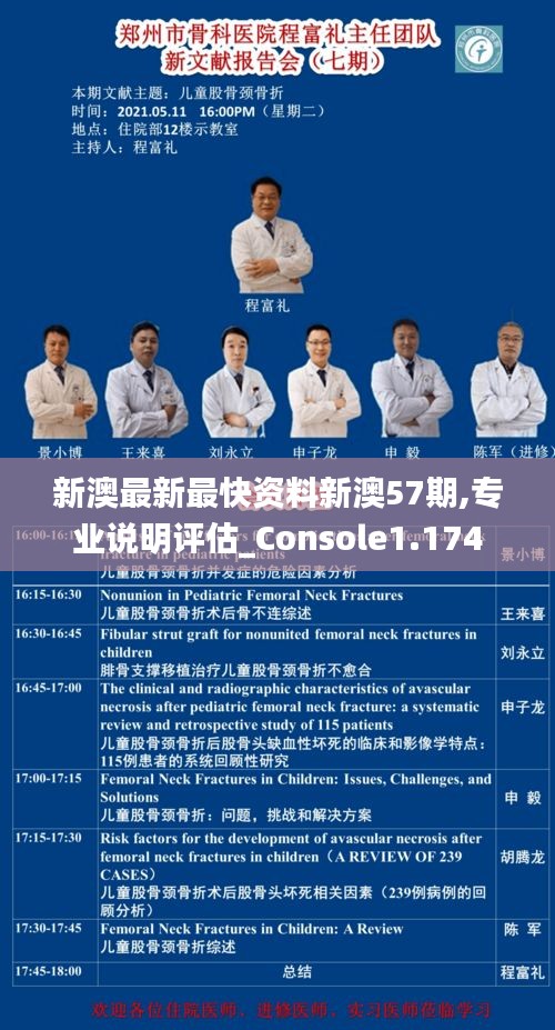 嘴是两张皮 第2页