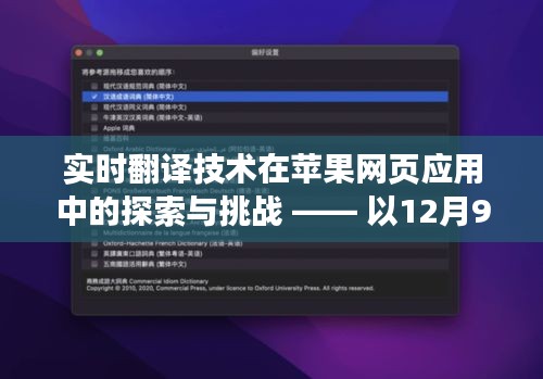 贵不期骄 第2页
