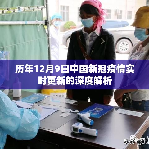 异口同声 第2页