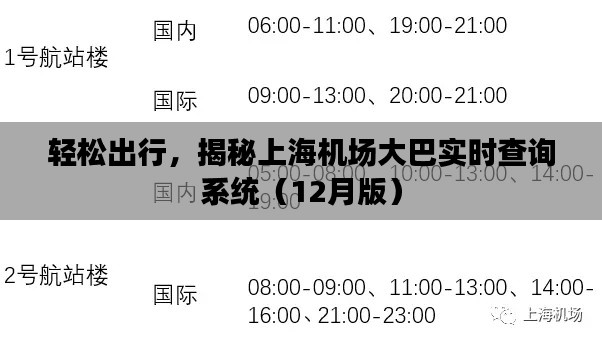 肝胆相照 第2页