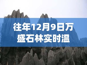 计日程功 第2页