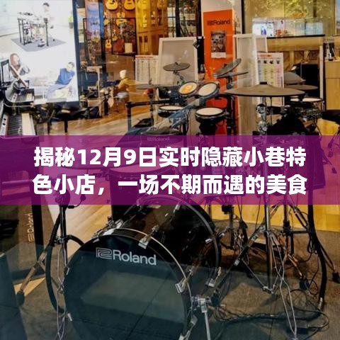 怀真抱素 第2页