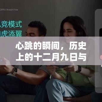 鞭驽策蹇 第2页