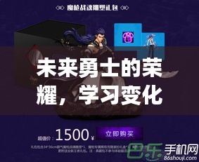飞鸟惊蛇 第2页