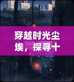 风流倜傥 第2页