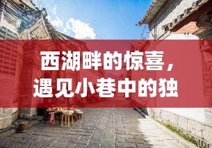 首鼠两端 第2页