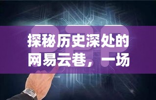 展翅高飞 第2页
