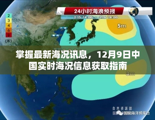 沉厚寡言 第3页