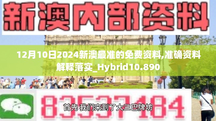 射飞逐走 第2页