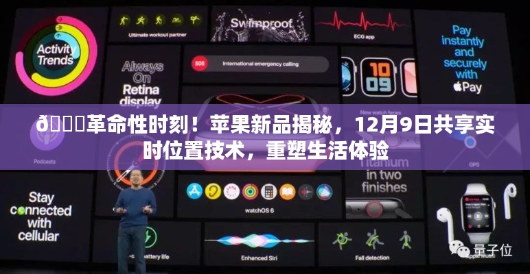 剑拔弩张 第2页
