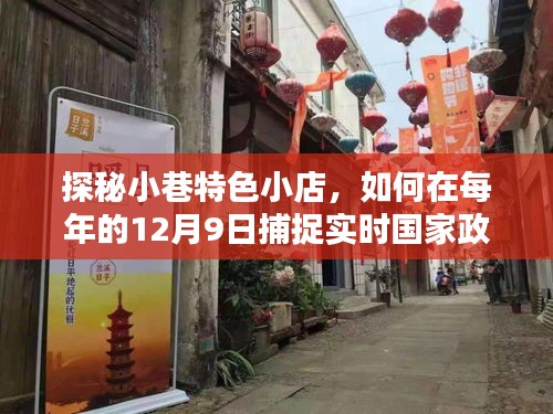 笃学好古 第2页
