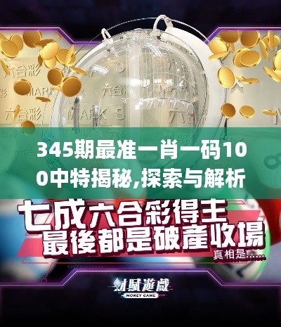 虚张声势 第2页