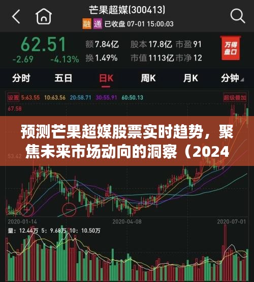 富贵凝香 第2页