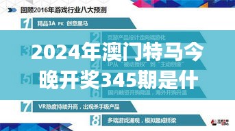 引锥刺股 第2页