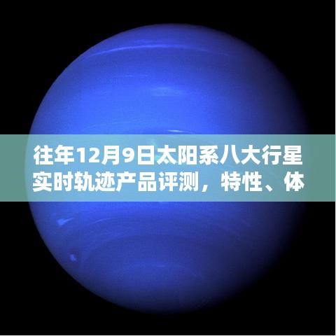 犯而不校 第3页