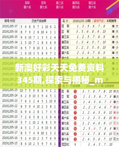 鸟惊鼠窜 第2页