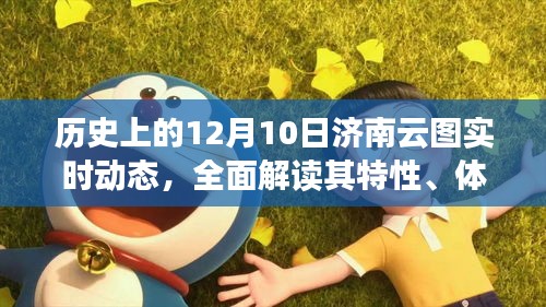 草草了事 第2页