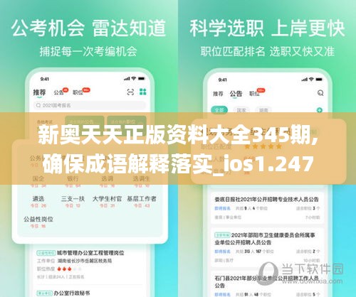 容光焕发 第2页