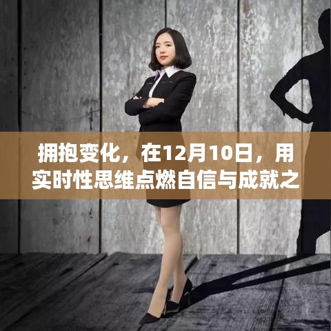 贵出贱收 第2页