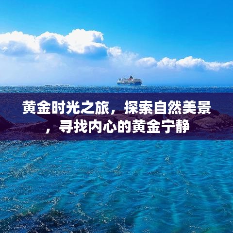 富贵荣华 第2页