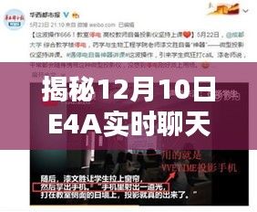 芳兰竟体 第2页