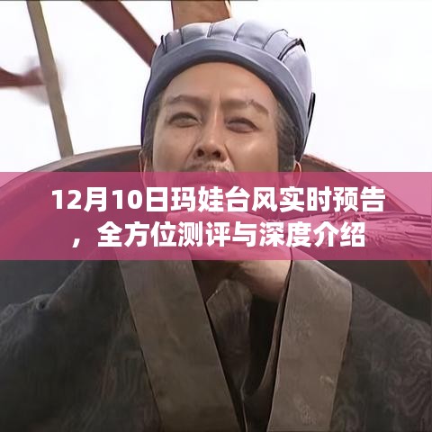 眉飞色舞 第2页