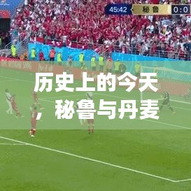 飞天遁地 第2页