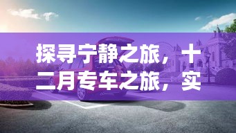 远山芙蓉 第2页